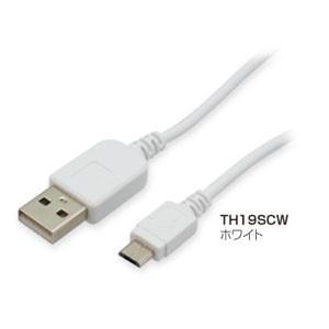 多摩電子 TH19SCW スマートフォン/タブレット用 microUSB ケーブル 充電専用（ホワイト）AxinG（アクシング）[TH19SCW] 返品種別A