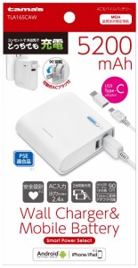 多摩電子 TLA16SCAW ACモバイルバッテリー 5200 USB TypeC変換[TLA16SCAW] 返品種別A