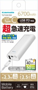 多摩電子 TLP102CZW PD対応モバイルバッテリー 6700mA（ホワイト）AxinG（アクシング）[TLP102CZW] 返品種別A