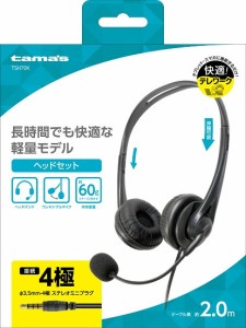 多摩電子 TSH70K 有線ヘッドセット 3.5mmミニプラグ[TSH70K] 返品種別A