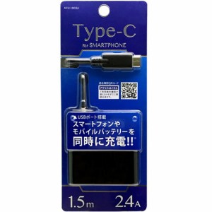 オズマ ACU-10C24K Type-Cケーブル一体型 AC-USB充電器1.5m 2.4A/1ポート (ブラック)[ACU10C24K] 返品種別A