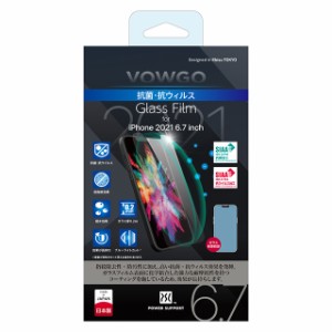 パワーサポート iPhone 13 Pro Max（6.7インチ）用 液晶保護ガラスフィルム VOWGO 抗菌・抗ウィルス PIPC-04返品種別A