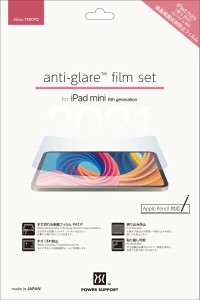 パワーサポート iPad mini(第6世代/2021年）用 液晶保護フィルム アンチグレアフィルム PCPM-02返品種別A