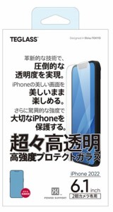 パワーサポート PFIK-04 iPhone 14用 超々高透明 高強度プロテクトガラス[PFIK04] 返品種別A