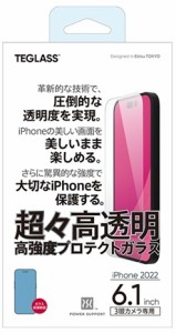 パワーサポート PFIT-04 iPhone 14 Pro用 超々高透明 高強度プロテクトガラス[PFIT04] 返品種別A