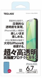 パワーサポート PFIM-04 iPhone 14 Plus用 超々高透明 高強度プロテクトガラス[PFIM04] 返品種別A