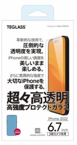 パワーサポート PFIC-04 iPhone 14 Pro Max用 超々高透明 高強度プロテクトガラス[PFIC04] 返品種別A