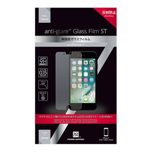 パワーサポート PBY-04 iPhone 8/ 7用 ガラスフィルム Glass Film ST アンチグレア[PBY04] 返品種別A