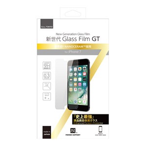 パワーサポート PBY-05 iPhone 8/ 7用 ガラスフィルム Glass Film GT 平面保護[PBY05] 返品種別A