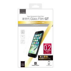 パワーサポート PBY-06 iPhone 8/ 7用 新世代 Glass Film GT (ガラス厚0.2mm)[PBY06] 返品種別A