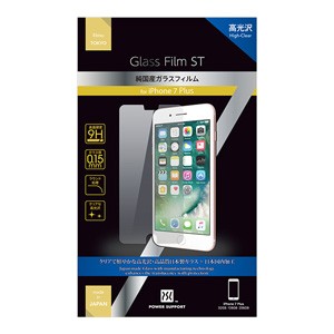 パワーサポート PBK-03 iPhone8 Plus / 7Plus用 ガラスフィルム Glass Film ST 高光沢[PBK03] 返品種別A