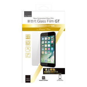 パワーサポート PBK-05 iPhone8 Plus / 7Plus用 ガラスフィルム 平面保護 Glass Film GT 0.3mm[PBK05] 返品種別A