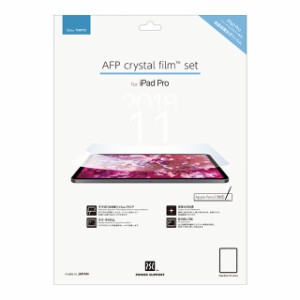 パワーサポート PRC-01 iPad Air 10.9インチ（2020）/iPad Pro 11インチ（2018年）用 液晶保護フィルム 光沢[PRC01] 返品種別A