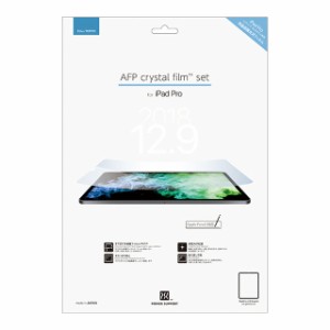 パワーサポート PRK-01 iPad Pro 12.9インチ（第3世代/2018年）用 液晶保護フィルム 光沢[PRK01] 返品種別A