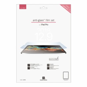 パワーサポート PRK-02 iPad Pro 12.9インチ（第3世代/2018年）用 液晶保護フィルム 反射防止[PRK02] 返品種別A