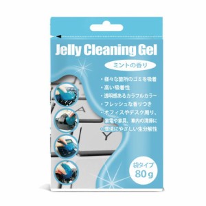 JTT JTCLEGLB-BL クリーニングジェル 袋タイプ（ブルー）[JTCLEGLBBL] 返品種別A
