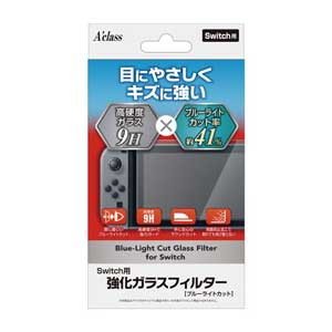 【Switch】Switch用強化ガラスフィルター【ブルーライトカット】 返品種別B