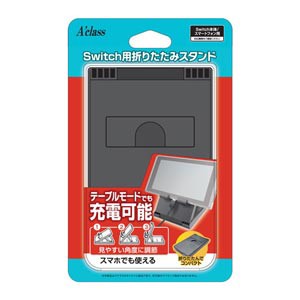 【Switch】Switch用 折りたたみスタンドニンテンドー スイッチ 返品種別B