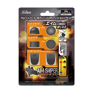 【PS4】PS4コントローラー用アドバンスドFPSアシストキャップセット【AIM SNIPER ADVANCED】 返品種別B