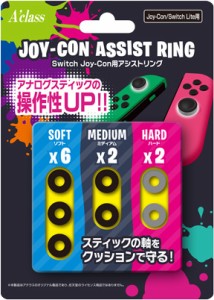 【Switch】Switch Joy-Con用 アシストリング 返品種別B