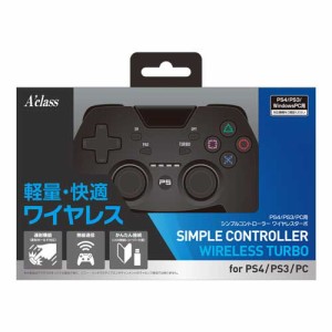 PS4/PS3/PC用 シンプルコントローラー ワイヤレスターボ 返品種別B
