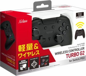 Switch/PS3用 ワイヤレスコントローラーターボG2 返品種別B