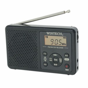 WINTECH DMR-C620 アラーム時計機能搭載　AM/FMデジタルチューナーラジオWINTECH[DMRC620] 返品種別A