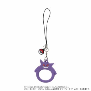 Hamee 276-917725 シリコンリングストラップ ポケットモンスター（ゲンガー）[276917725] 返品種別A