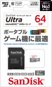 サンディスク ウルトラ microSDHC UHS-Iカード　64GB 返品種別B