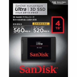 SanDisk（サンディスク） SDSSDH3-4T00-J26 SanDisk SSD Ultra 3Dシリーズ 4TB[SDSSDH34T00J26] 返品種別B