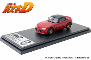 モデラーズ 1/43 坂本 カプチーノ（頭文字D）【MD43235】ミニカー  返品種別B