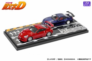 モデラーズ 1/64 頭文字D セットVol.4 池田竜次フェアレディZ(Z33) ＆ 奥山広也シルビア(S15) 【MD64204】ミニカー  返品種別B