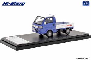 ハイストーリー 1/43 Honda ACTY TRUCK TOWN SPIRIT COLOR STYLE (2018) ベイブルー×ホワイト【HS365BL】ミニカー  返品種別B