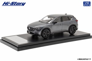 ハイストーリー 1/43 MAZDA CX-5 Sports Appearance (2021) マシーングレープレミアムメタリック【HS358MG】ミニカー  返品種別B