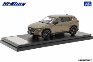 ハイストーリー 1/43 MAZDA CX-5 Sports Appearance (2021) ジルコンサンドメタリック【HS358ZS】ミニカー  返品種別B