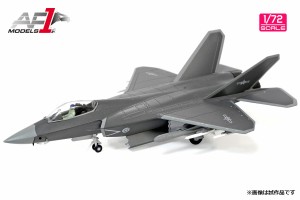 エアフォースワン 1/72 シェンヤン ステルス技術実証機 J-31【AF0131】塗装済完成品  返品種別B