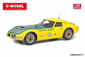 モデラーズ 1/24 Toyota 2000GT 速度記録車　組立キット【QM2402K】マルチマテリアルレジンモデルキット  返品種別B