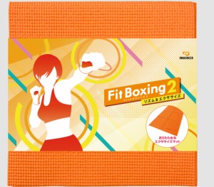 Fit Boxing 2 -リズム＆エクササイズ- おりたためるエクササイズマット 返品種別B