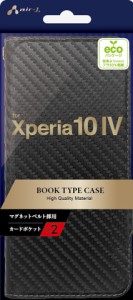 エアージェイ AC-XP104PBCB Xperia 10 IV(SO-52C/SOG07)用 ソフトレザー 手帳型ケース（ブラック）air-J[ACXP104PBCB] 返品種別A