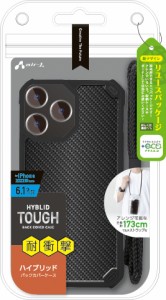 エアージェイ AC-P22P-TCB iPhone 14 Pro用 耐衝撃ハイブリッド背面カーボン柄ケース(ブラック)air-J[ACP22PTCB] 返品種別A