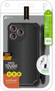 エアージェイ AP-P22PX-TCB iPhone 14 Pro Max用 耐衝撃ハイブリッド背面カーボン柄ケース(ブラック)air-J[APP22PXTCB] 返品種別A