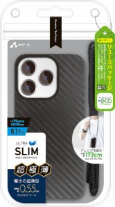 エアージェイ AC-P22P-SCB iPhone 14 Pro用 超極薄TPUバックカバーケース(カーボン)air-J[ACP22PSCB] 返品種別A