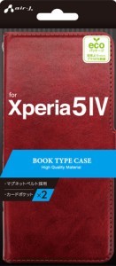 エアージェイ AC-XP54PBRD Xperia 5 IV(SO-54C/SOG09)用 ソフトレザー 手帳型ケース（レッド）air-J[ACXP54PBRD] 返品種別A