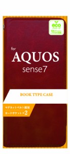 エアージェイ AC-AQS7PBRD AQUOS sense7(SH-53C/SHG10) 用 ソフトレザー手帳型ケース（レッド）air-J[ACAQS7PBRD] 返品種別A