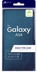 エアージェイ AC-A54PBBL Galaxy A54 5G（SC-53D/SCG21）用 ソフトレザー手帳型ケース（ブルー）air-J[ACA54PBBL] 返品種別A