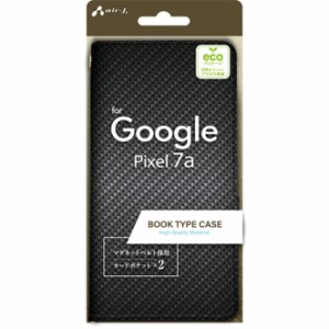 エアージェイ AC-P7APBCB Google Pixel 7a用 カーボン手帳型ケース（ブラック）air-J[ACP7APBCB] 返品種別A