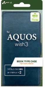 エアージェイ AC-AQWPBBL AQUOS wish3(SH-53D/SoftBank)用 ソフトレザー手帳型ケース（ブルー）air-J[ACAQWPBBL] 返品種別A