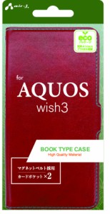 エアージェイ AC-AQWPBRD AQUOS wish3(SH-53D/SoftBank)用 ソフトレザー手帳型ケース（レッド）air-J[ACAQWPBRD] 返品種別A