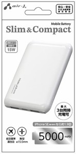 エアージェイ MB-GD5000WH TYPE-C×1ポート/USB2ポート モバイルバッテリーSLIM ＆ COMPACT 5000mAh（ホワイト）[MBGD5000WH] 返品種別A