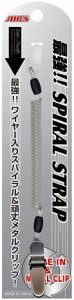 エアージェイ ASS-13CL 最強スパイラルストラップ（クリア）air-J[ASS13CL] 返品種別A